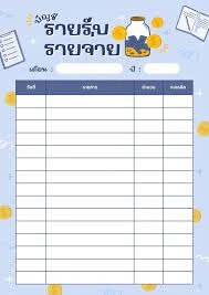 ภาพปกบทความ: ร้านคาราโอเกะ คืออะไร: ห้องร้องเพลง บริการ PR และสิ่งที่ควรรู้ก่อนเข้าใช้